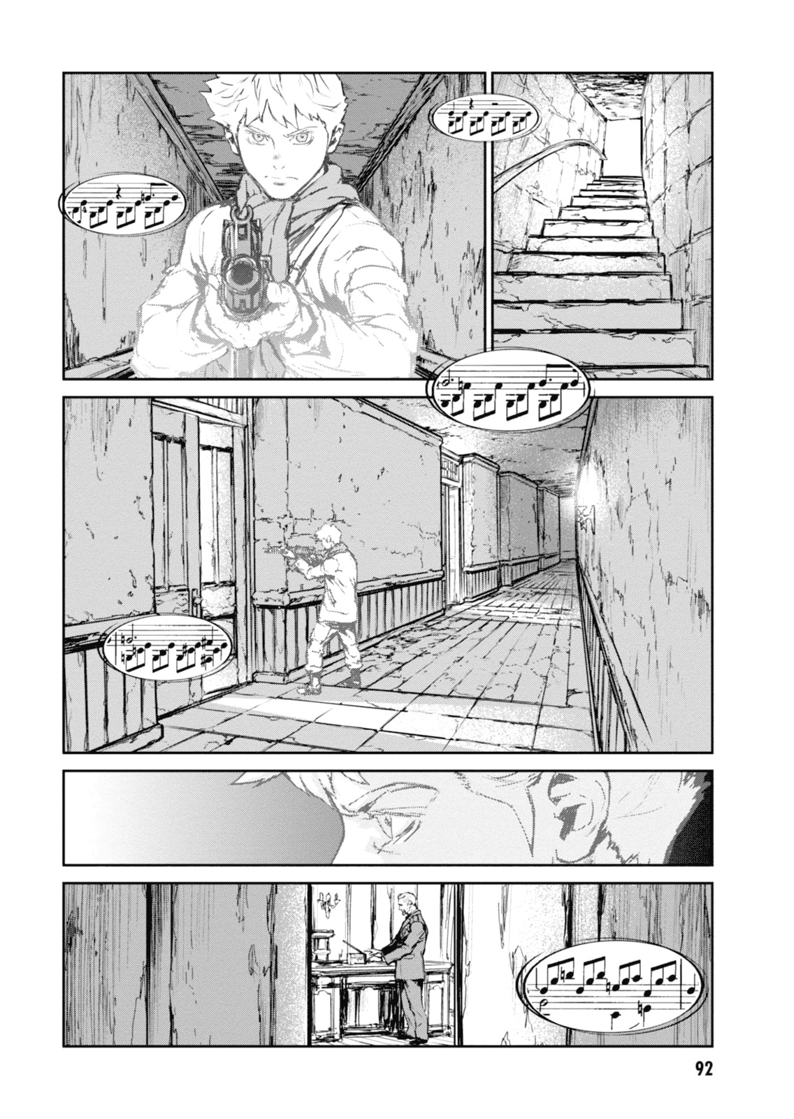 Gyakusatsu Kikan Chapter 7 page 6 - Chapter 7