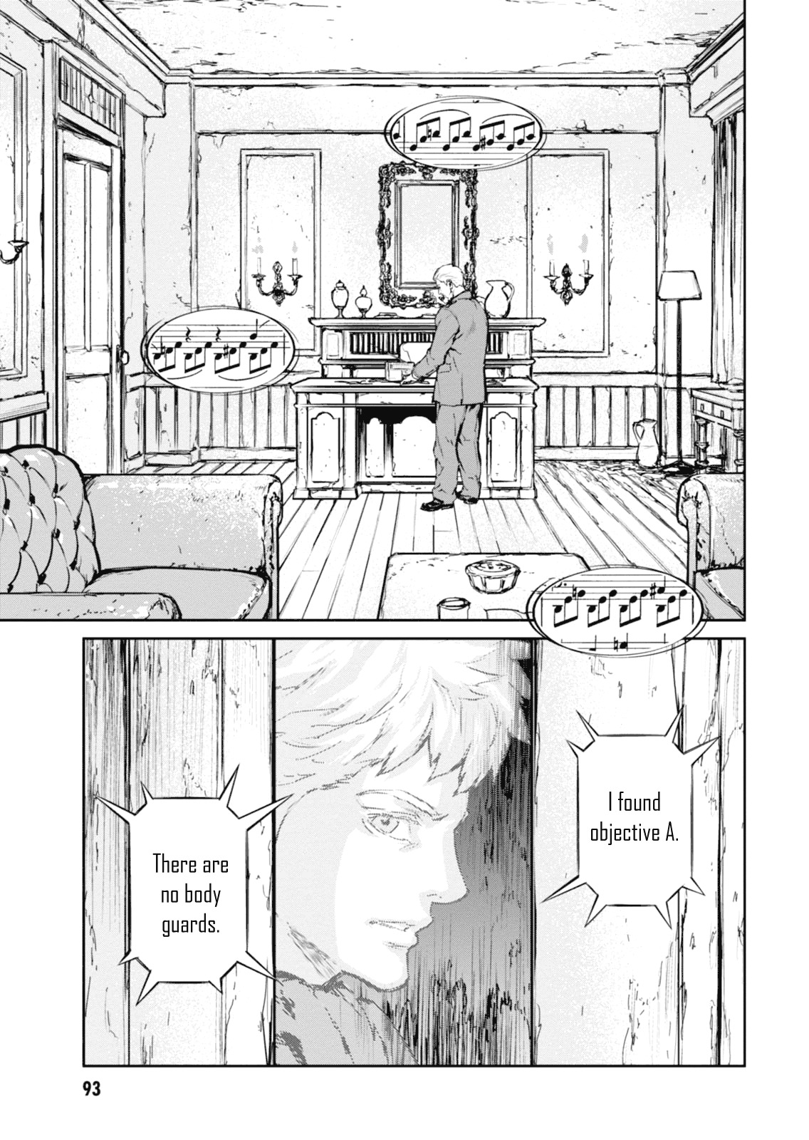 Gyakusatsu Kikan Chapter 7 page 7 - Chapter 7