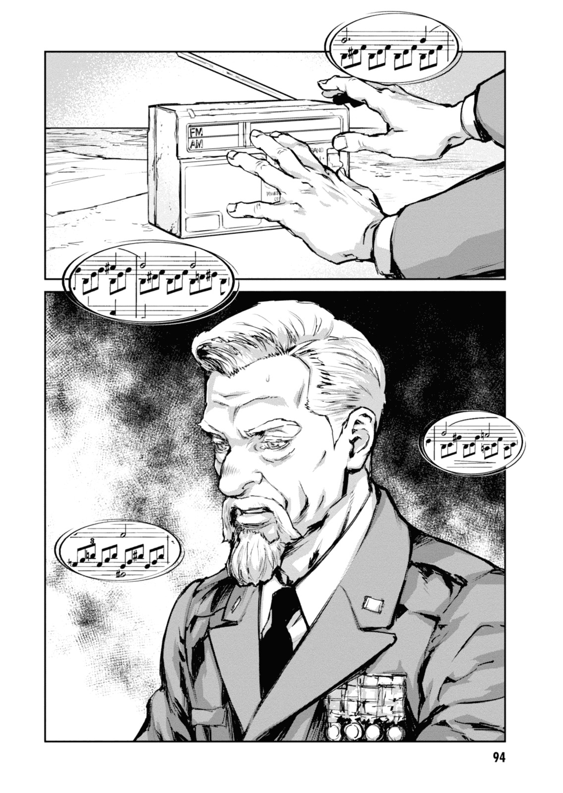 Gyakusatsu Kikan Chapter 7 page 8 - Chapter 7