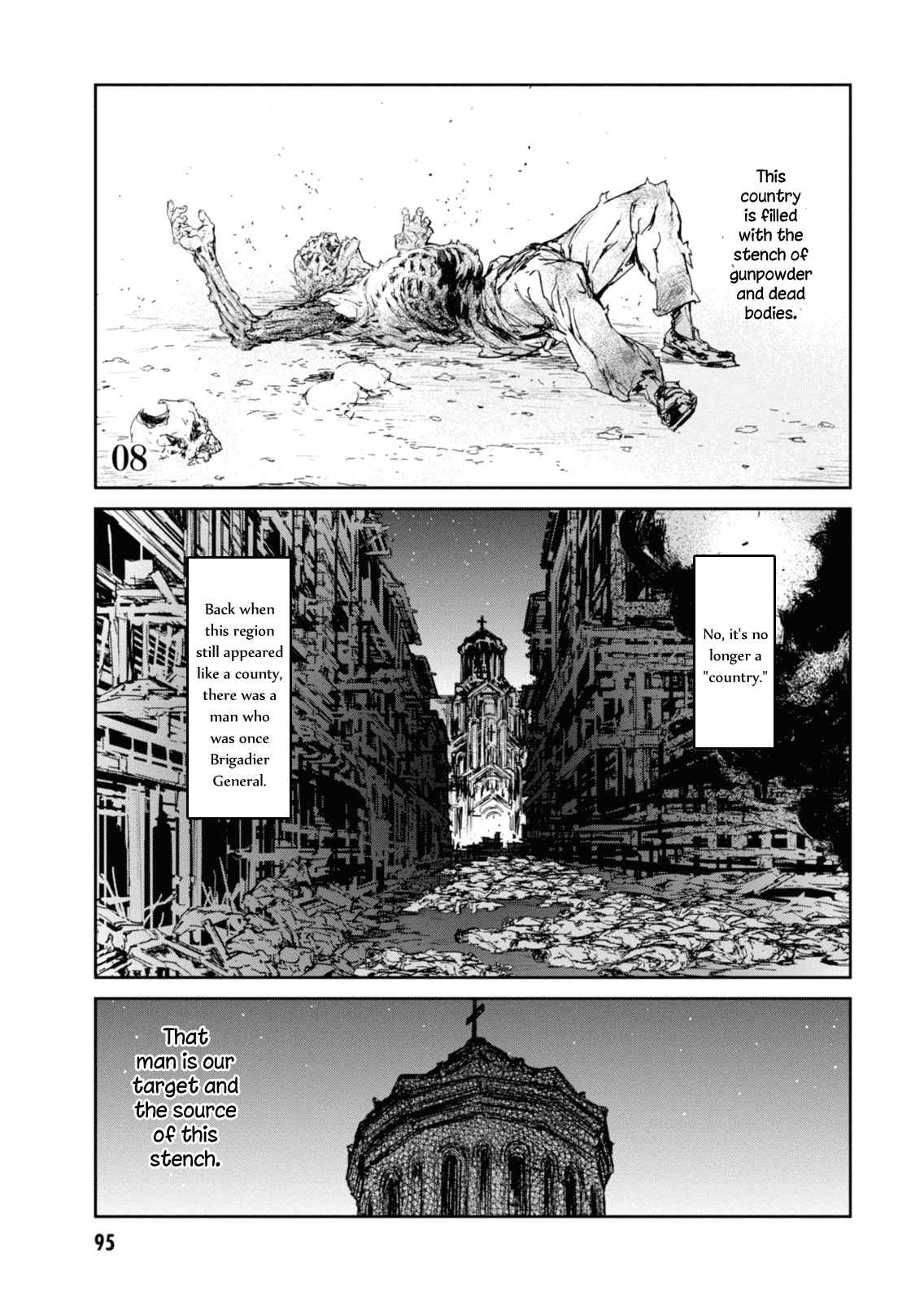 Gyakusatsu Kikan Chapter 8 page 1 - Chapter 8