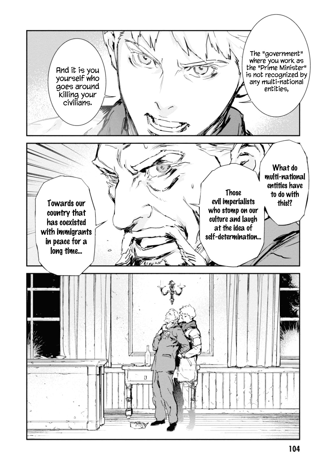 Gyakusatsu Kikan Chapter 8 page 10 - Chapter 8
