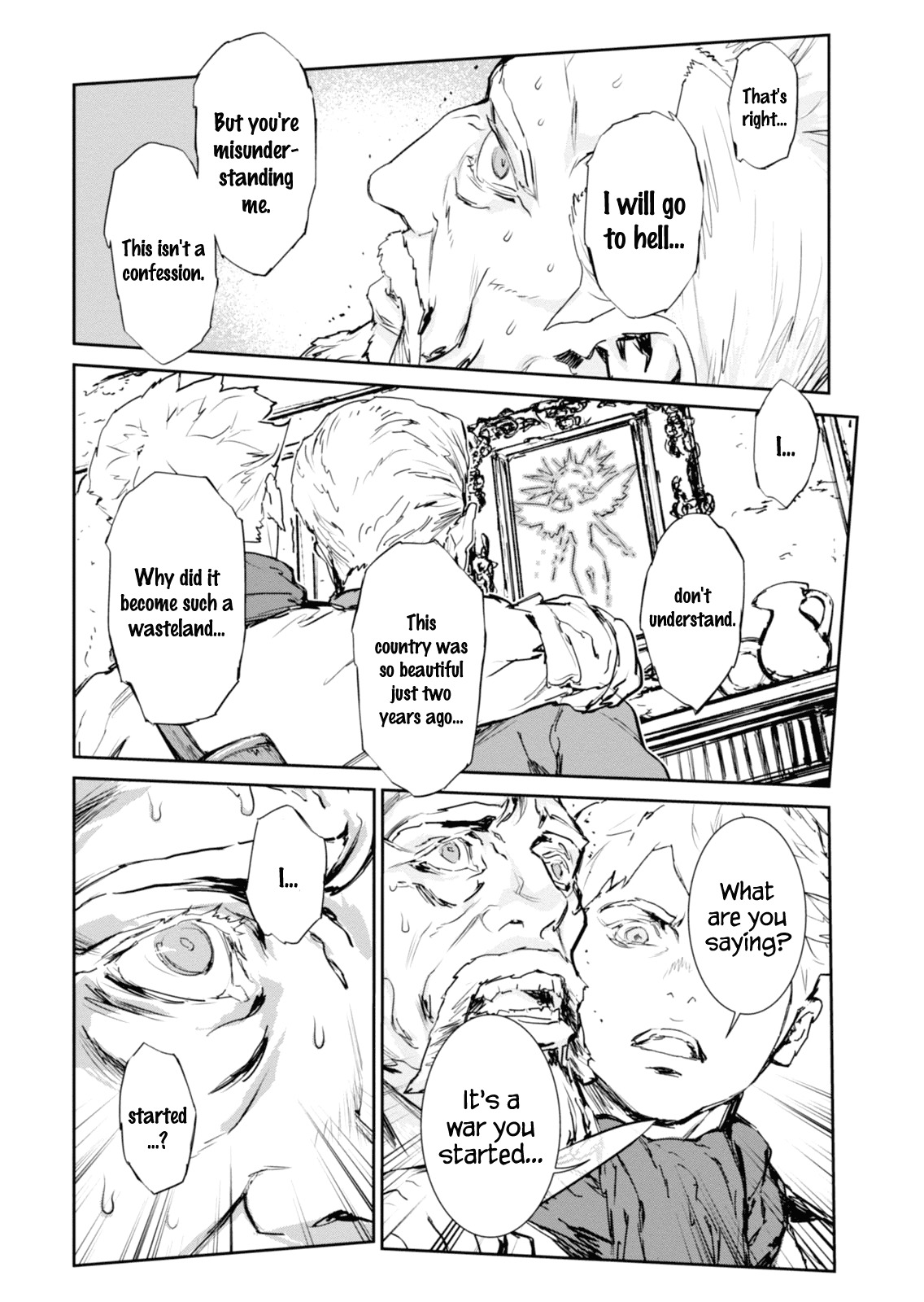 Gyakusatsu Kikan Chapter 8 page 12 - Chapter 8