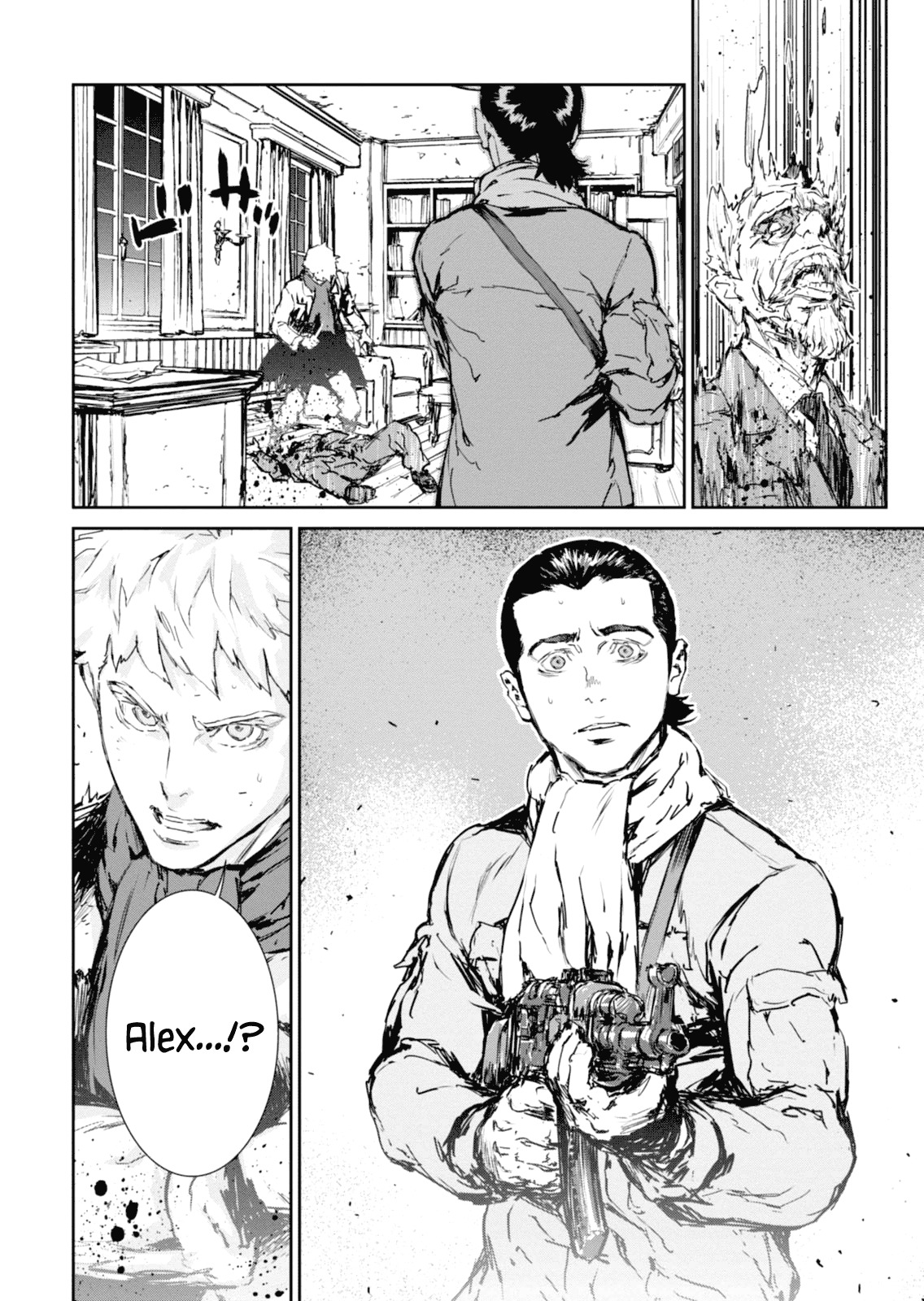 Gyakusatsu Kikan Chapter 8 page 16 - Chapter 8