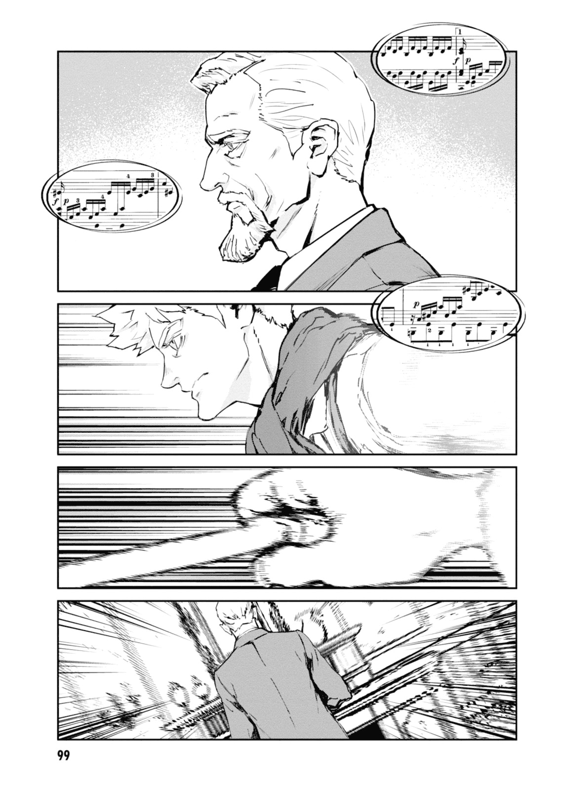 Gyakusatsu Kikan Chapter 8 page 5 - Chapter 8
