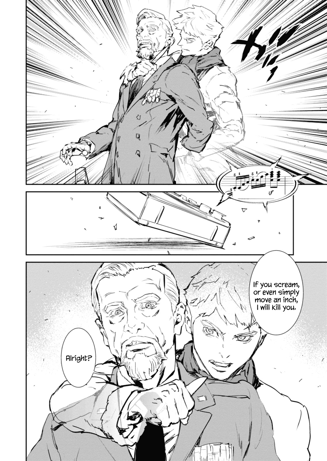Gyakusatsu Kikan Chapter 8 page 6 - Chapter 8