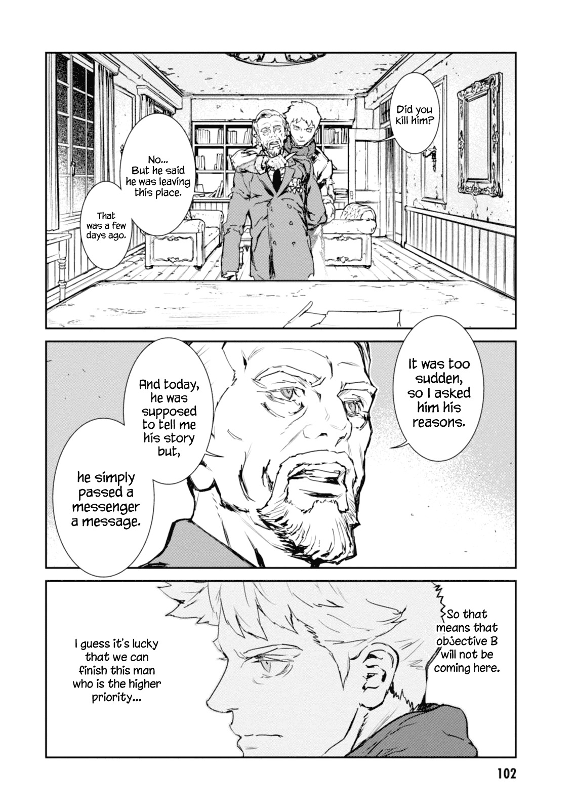 Gyakusatsu Kikan Chapter 8 page 8 - Chapter 8