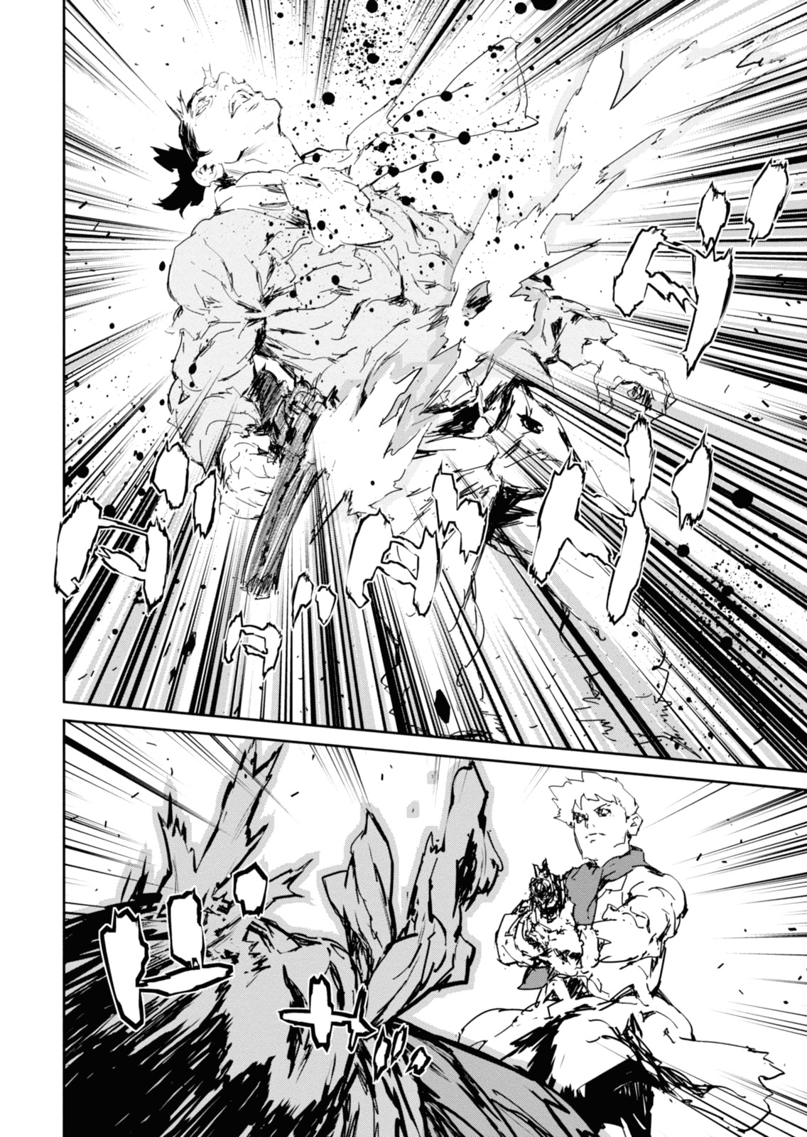 Gyakusatsu Kikan Chapter 9 page 11 - Chapter 9