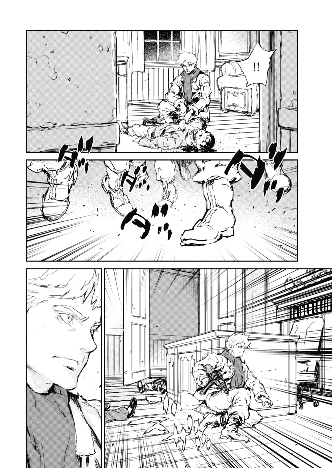 Gyakusatsu Kikan Chapter 9 page 19 - Chapter 9