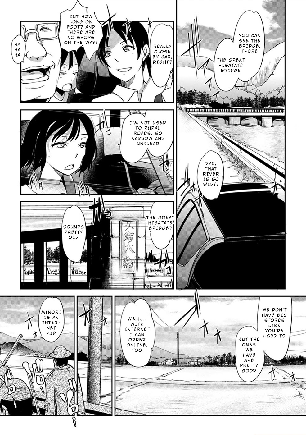 Gyakusatsu Saiban Chapter 1 page 11 - Chapter 1