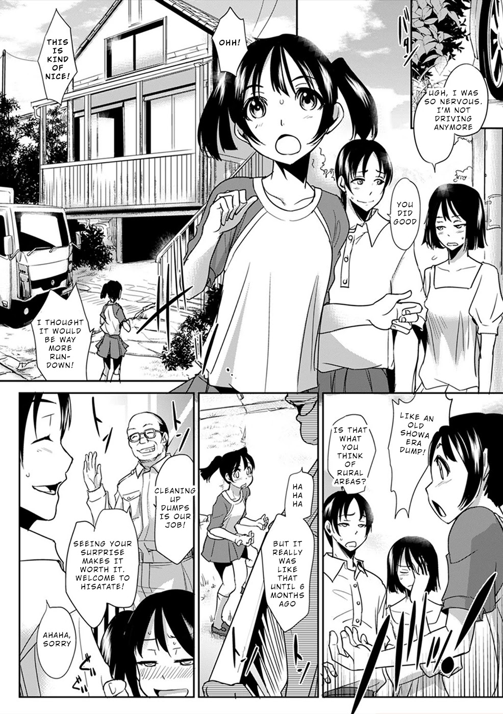 Gyakusatsu Saiban Chapter 1 page 12 - Chapter 1