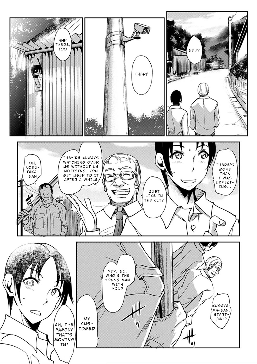 Gyakusatsu Saiban Chapter 1 page 16 - Chapter 1
