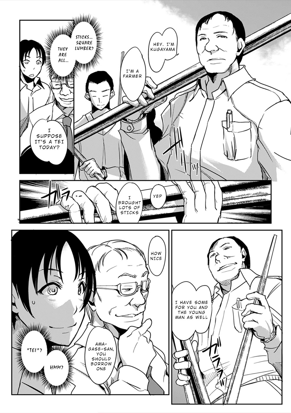 Gyakusatsu Saiban Chapter 1 page 17 - Chapter 1