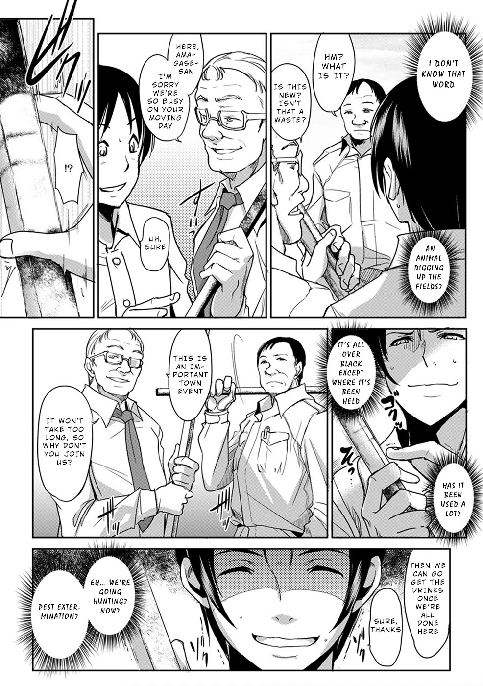 Gyakusatsu Saiban Chapter 1 page 18 - Chapter 1