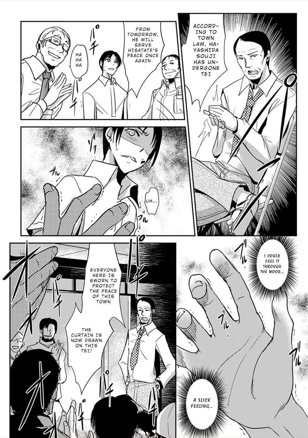 Gyakusatsu Saiban Chapter 1 page 29 - Chapter 1
