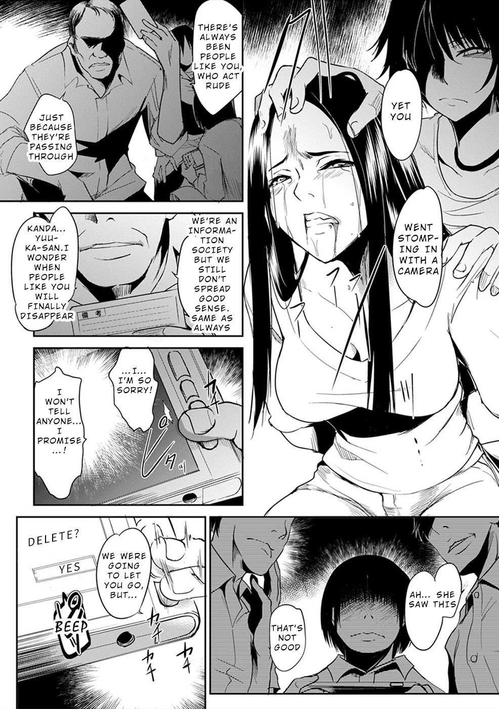 Gyakusatsu Saiban Chapter 1 page 3 - Chapter 1