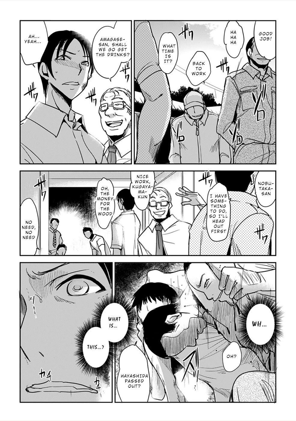 Gyakusatsu Saiban Chapter 1 page 30 - Chapter 1