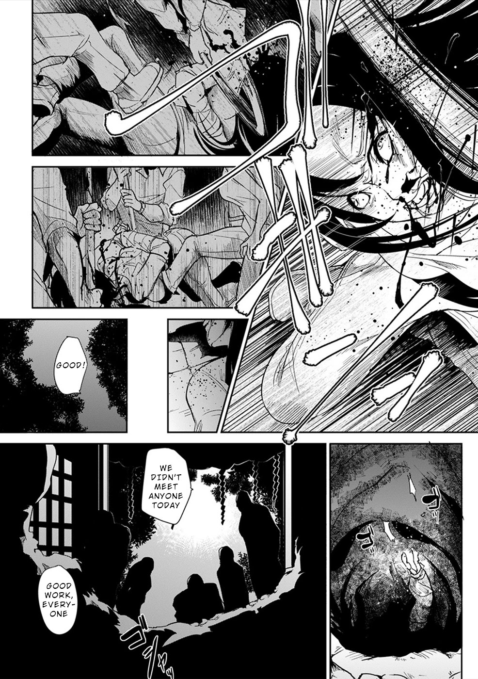Gyakusatsu Saiban Chapter 1 page 5 - Chapter 1