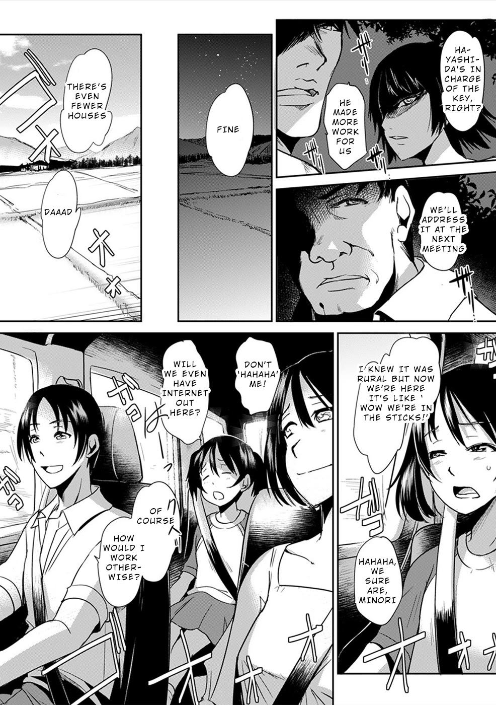 Gyakusatsu Saiban Chapter 1 page 6 - Chapter 1