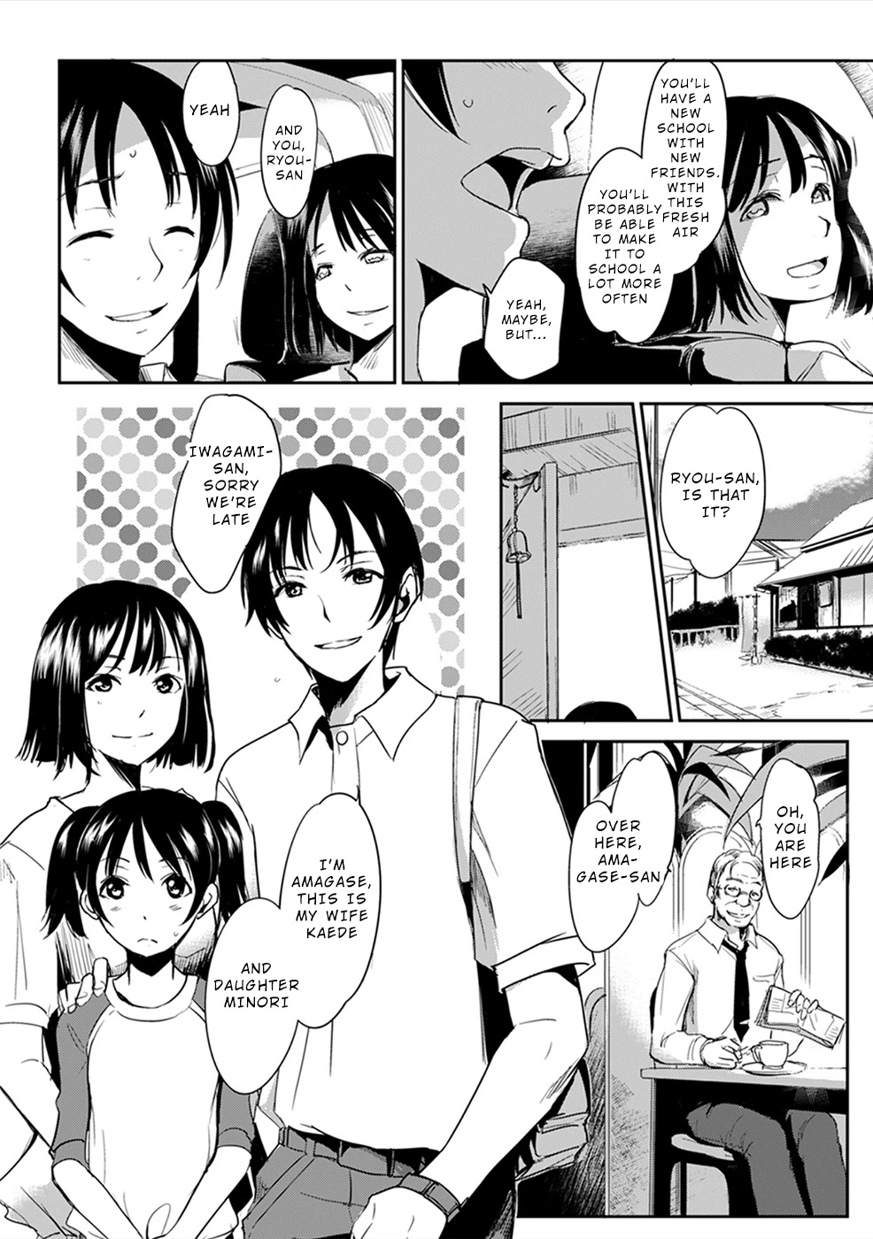 Gyakusatsu Saiban Chapter 1 page 7 - Chapter 1