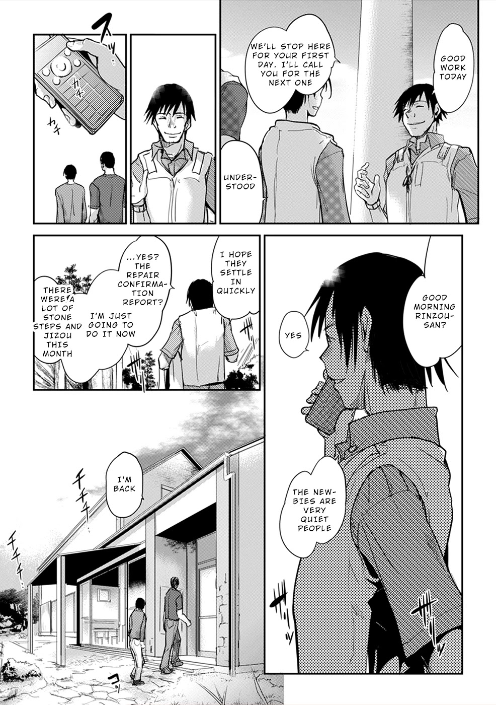 Gyakusatsu Saiban Chapter 2 page 18 - Chapter 2