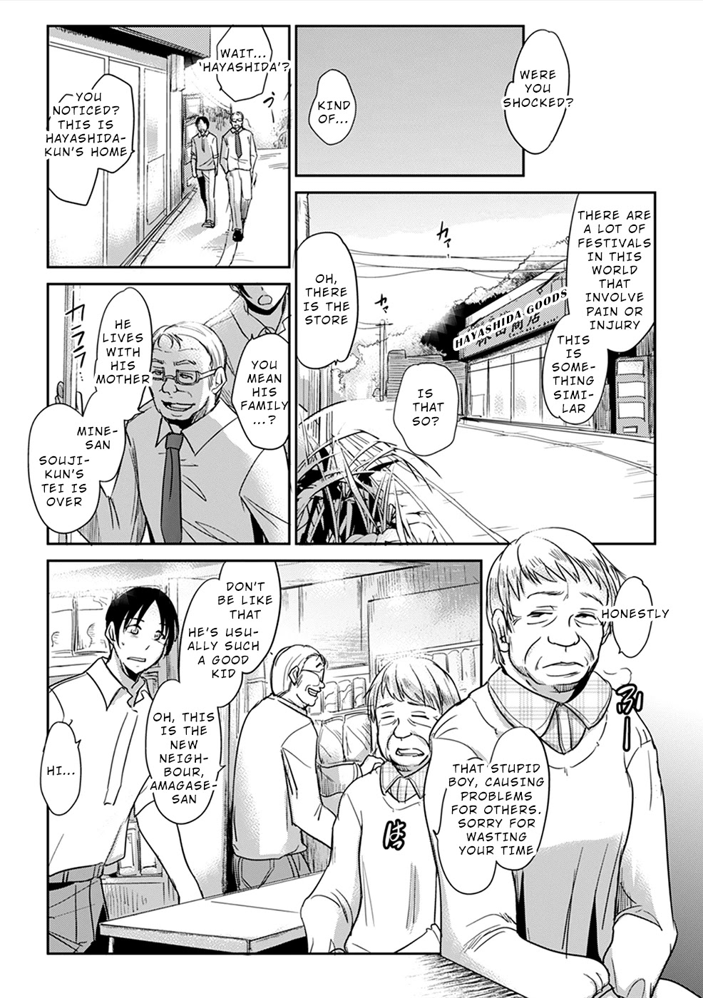 Gyakusatsu Saiban Chapter 2 page 2 - Chapter 2