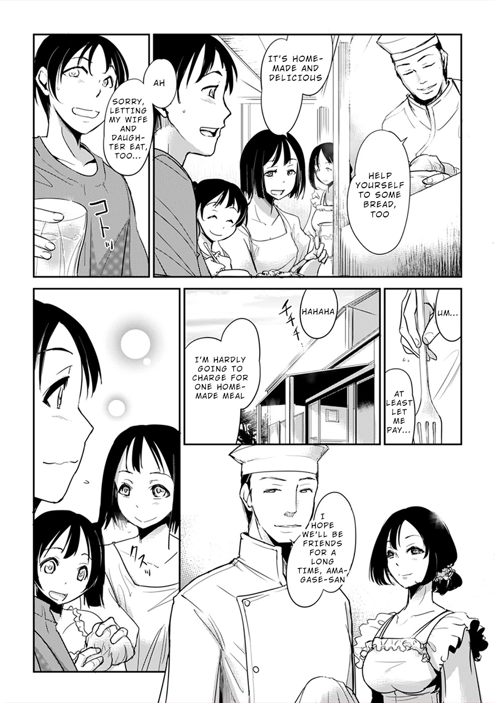 Gyakusatsu Saiban Chapter 2 page 21 - Chapter 2