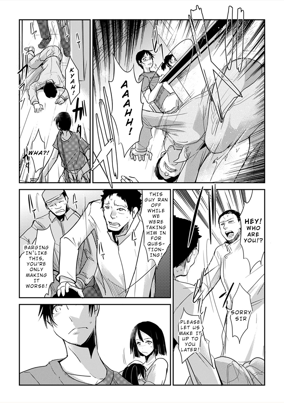 Gyakusatsu Saiban Chapter 2 page 22 - Chapter 2