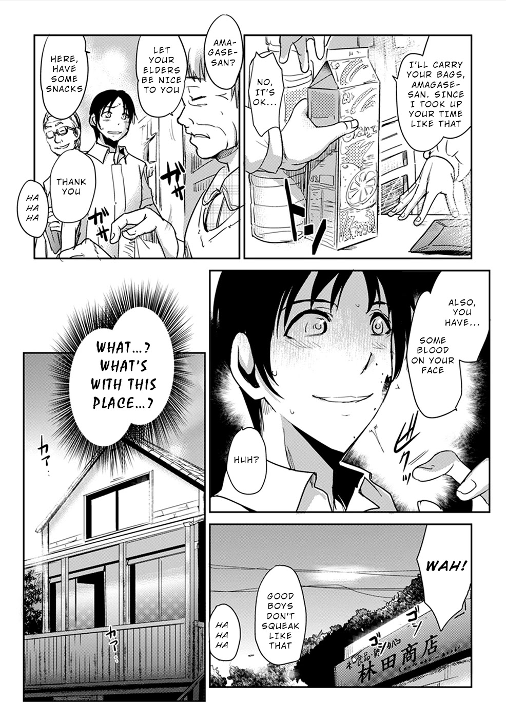 Gyakusatsu Saiban Chapter 2 page 3 - Chapter 2