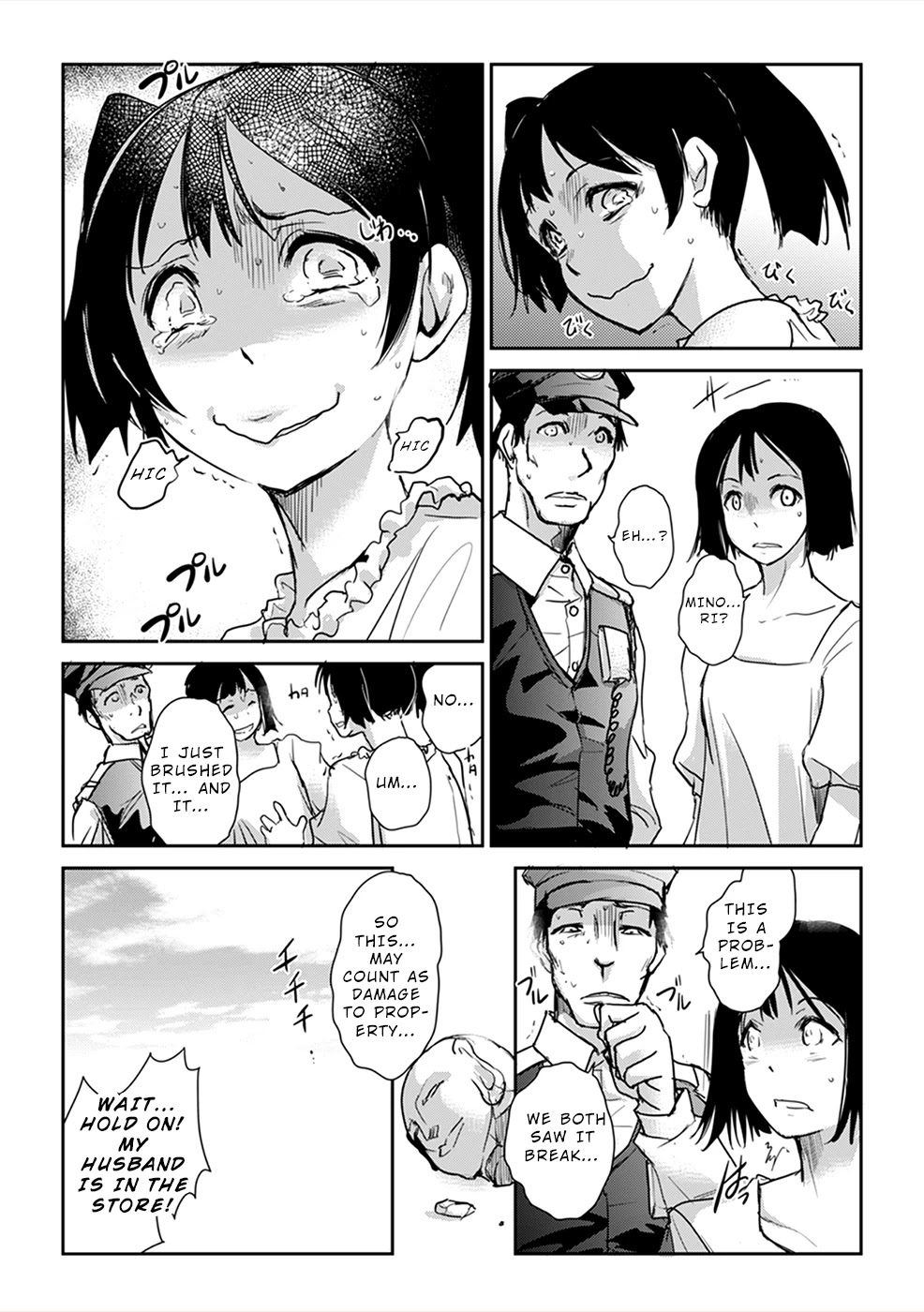 Gyakusatsu Saiban Chapter 2 page 31 - Chapter 2