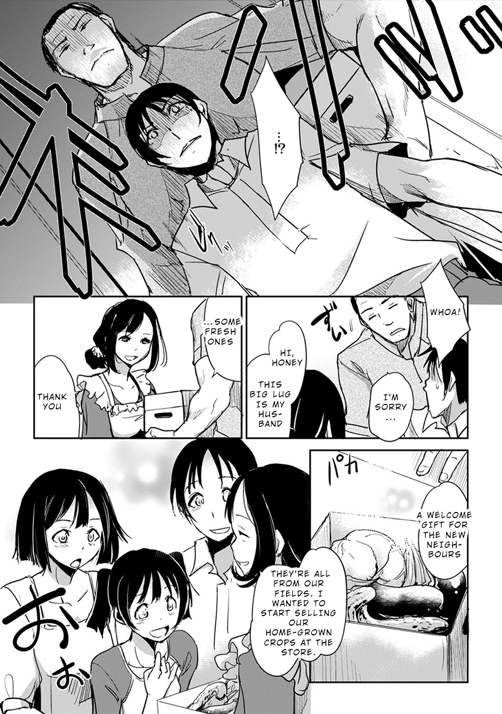Gyakusatsu Saiban Chapter 2 page 6 - Chapter 2