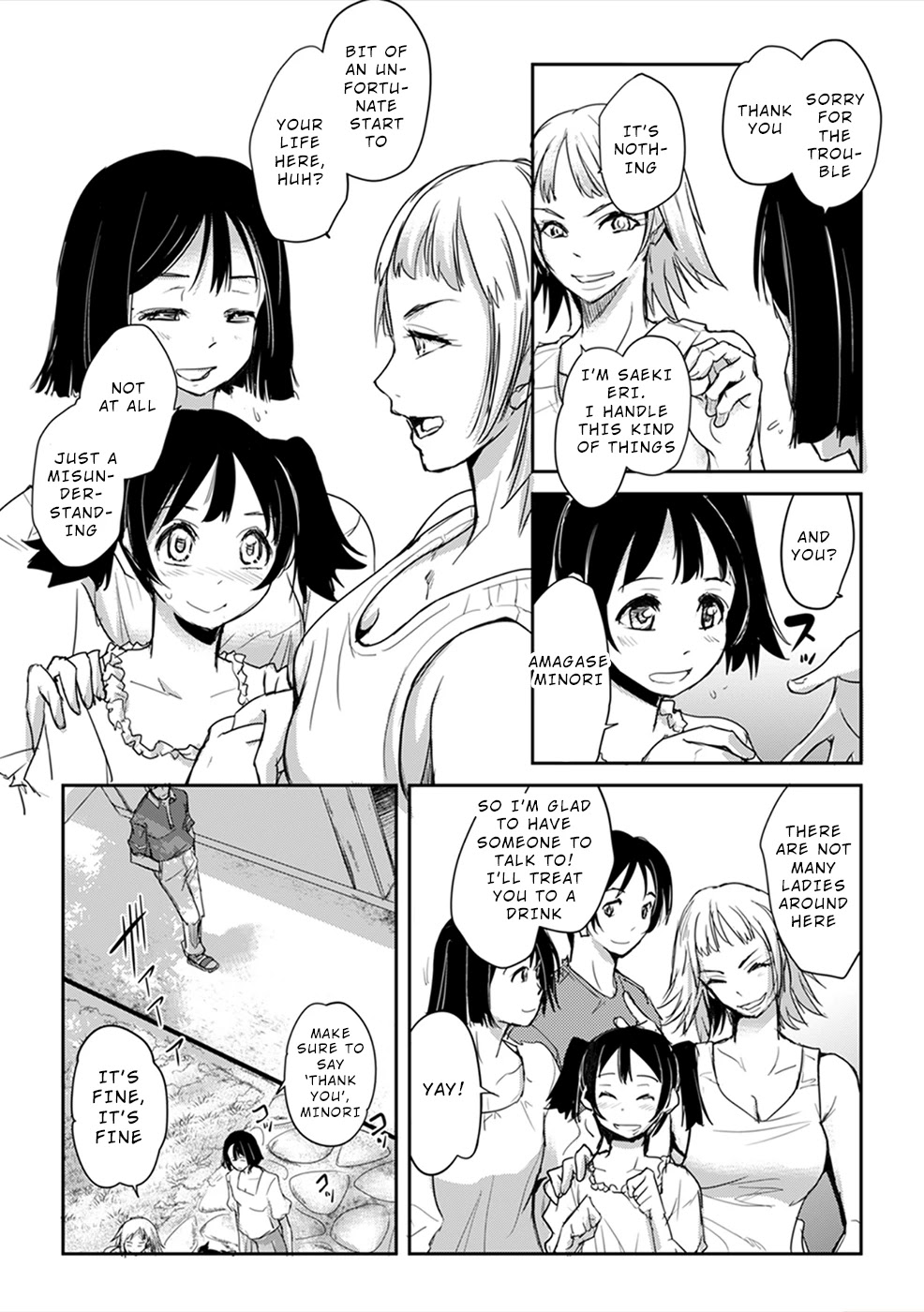 Gyakusatsu Saiban Chapter 3 page 10 - Chapter 3