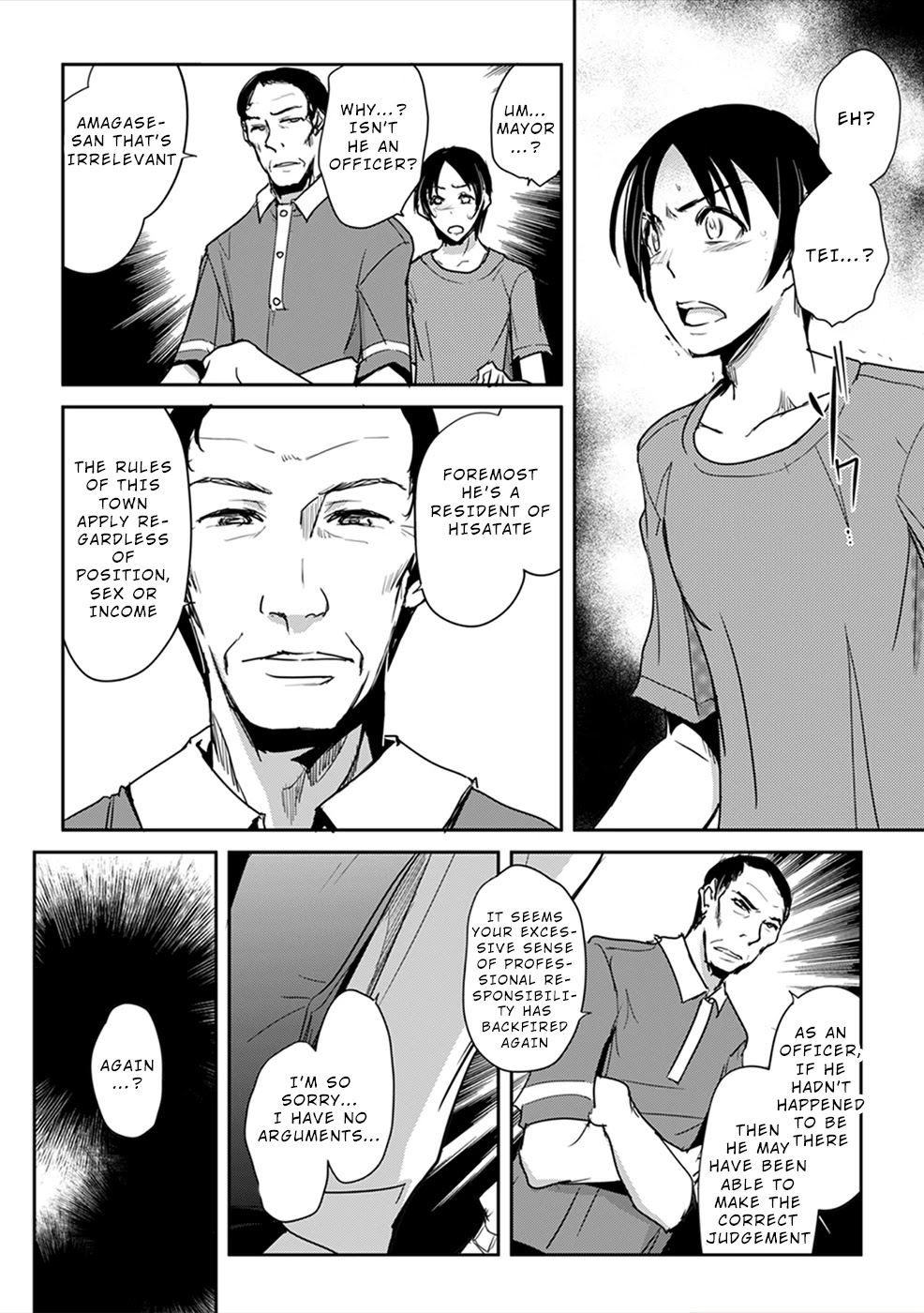 Gyakusatsu Saiban Chapter 3 page 12 - Chapter 3