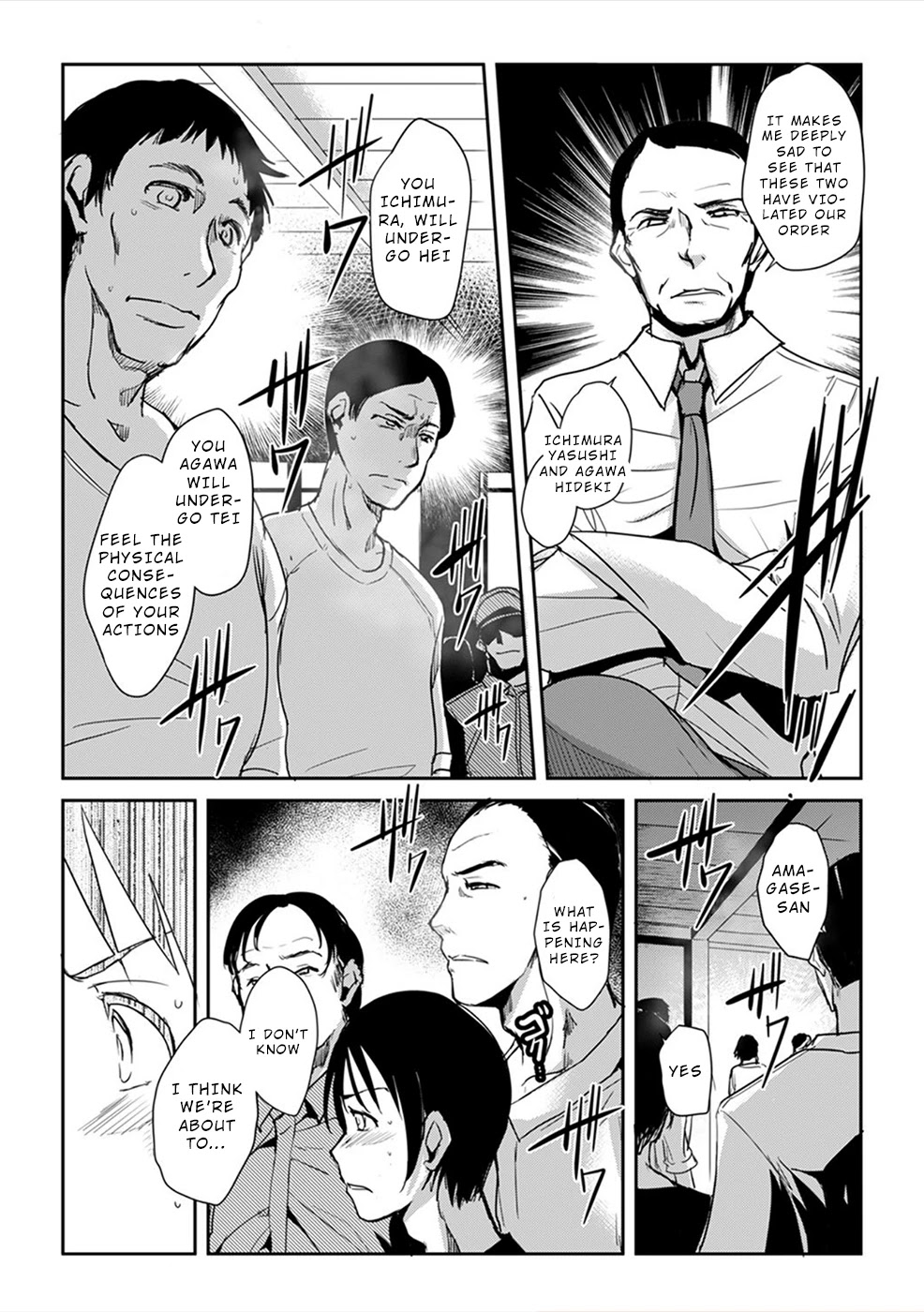 Gyakusatsu Saiban Chapter 3 page 14 - Chapter 3