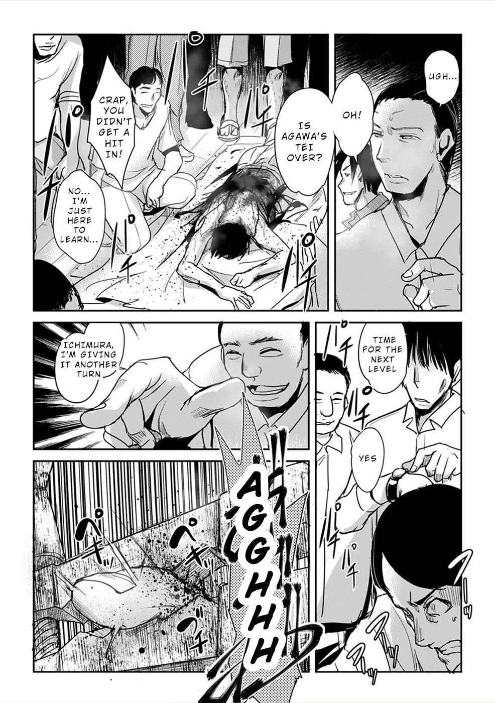 Gyakusatsu Saiban Chapter 3 page 17 - Chapter 3