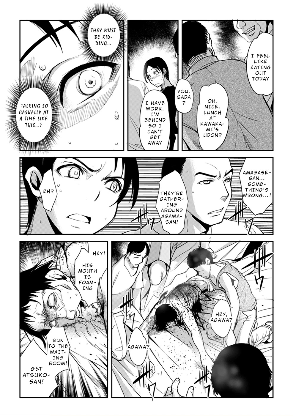 Gyakusatsu Saiban Chapter 3 page 19 - Chapter 3