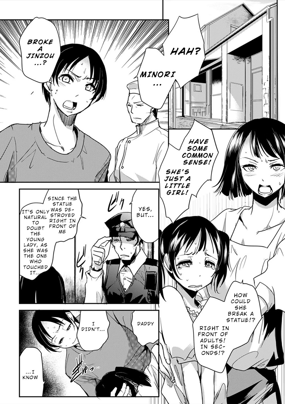 Gyakusatsu Saiban Chapter 3 page 2 - Chapter 3