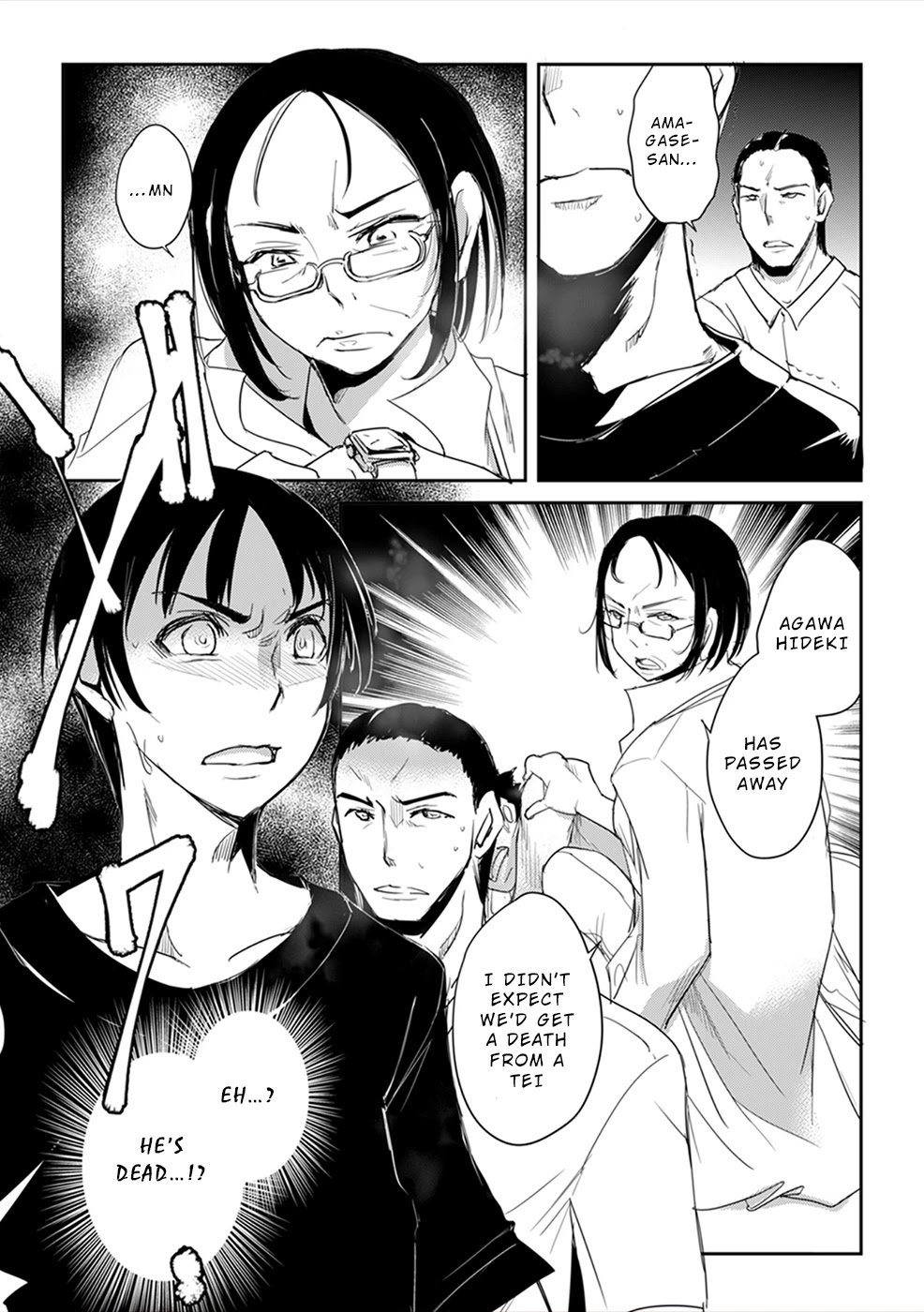 Gyakusatsu Saiban Chapter 3 page 21 - Chapter 3