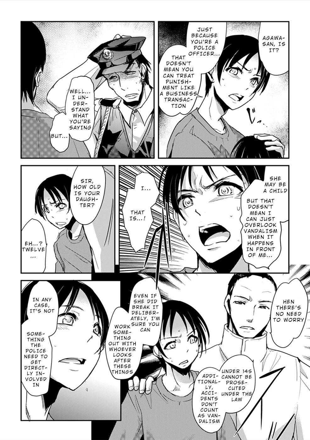 Gyakusatsu Saiban Chapter 3 page 3 - Chapter 3