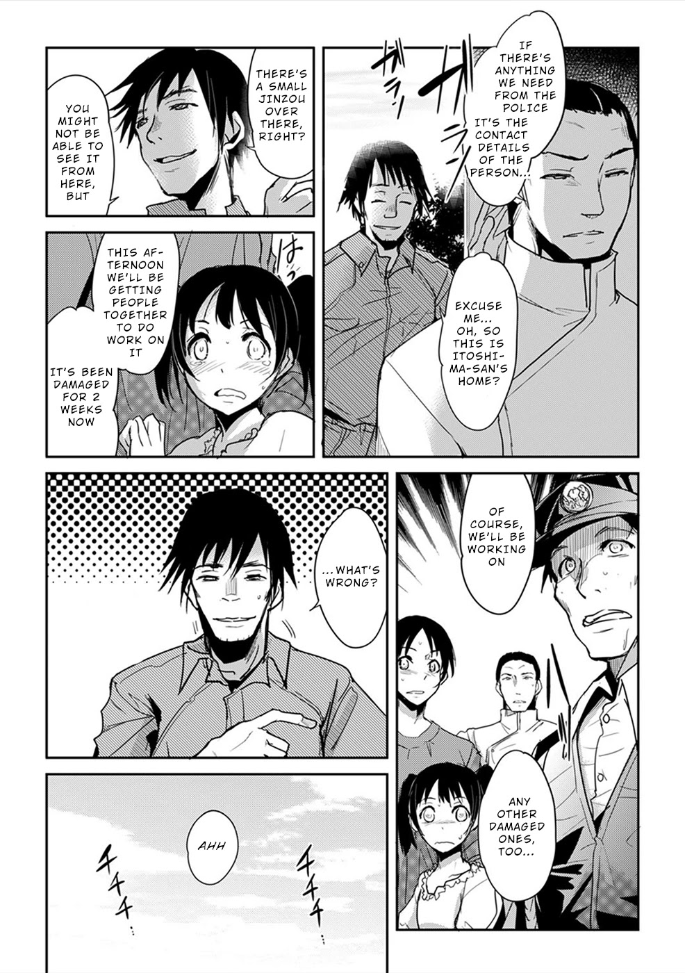 Gyakusatsu Saiban Chapter 3 page 4 - Chapter 3