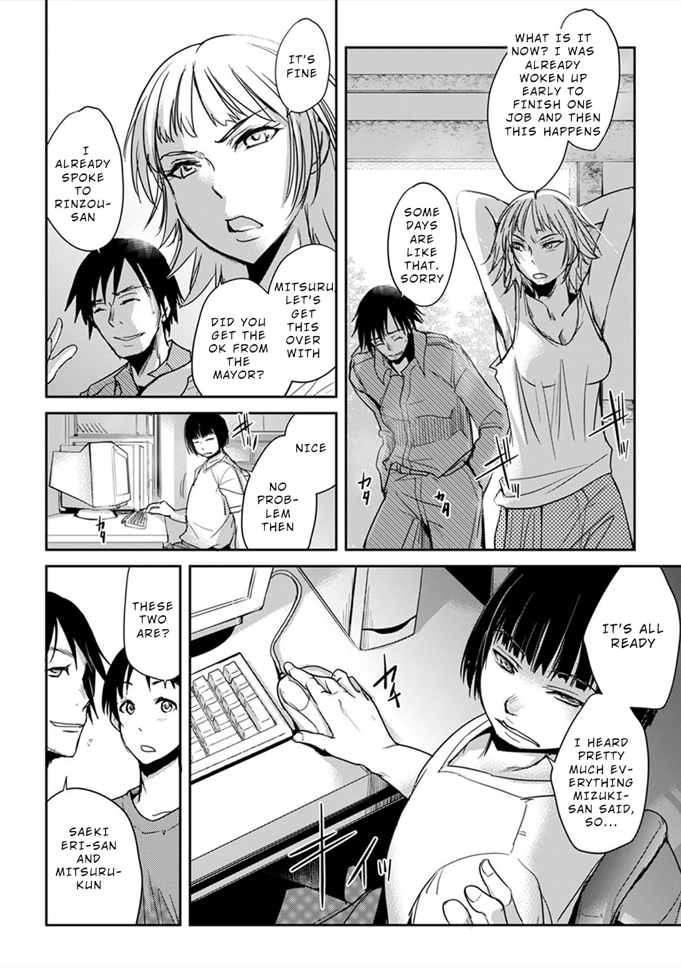 Gyakusatsu Saiban Chapter 3 page 6 - Chapter 3