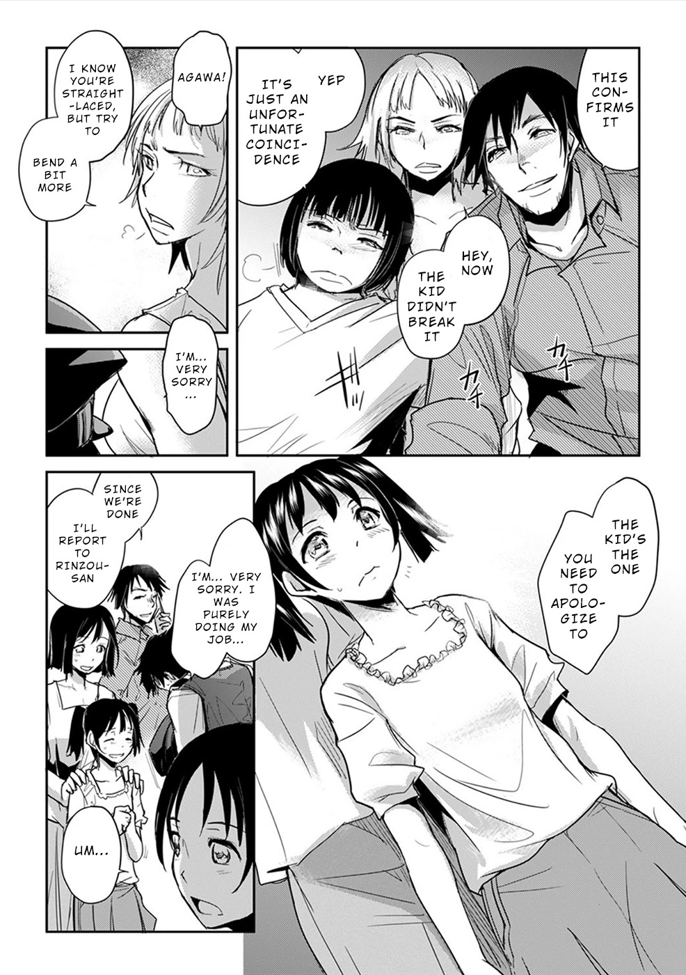 Gyakusatsu Saiban Chapter 3 page 8 - Chapter 3