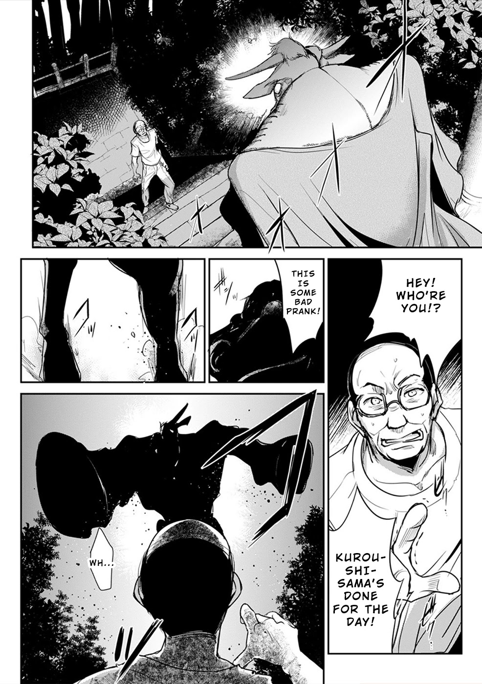 Gyakusatsu Saiban Chapter 4 page 12 - Chapter 4