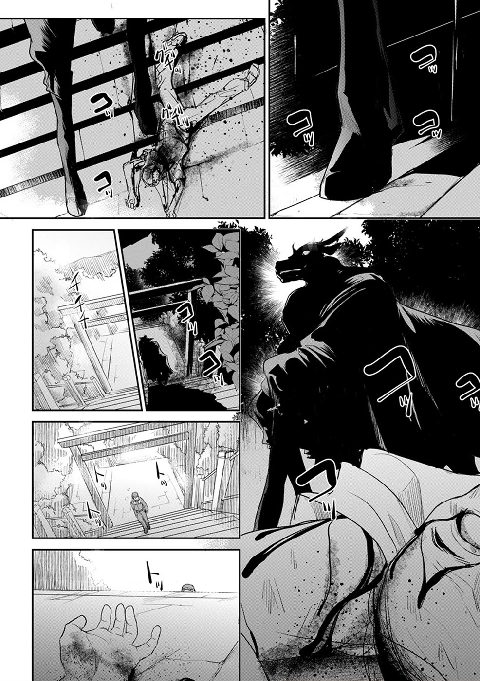Gyakusatsu Saiban Chapter 4 page 14 - Chapter 4