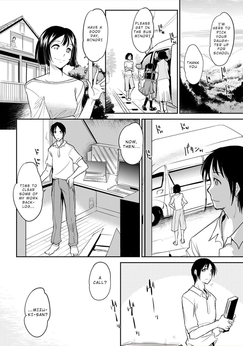 Gyakusatsu Saiban Chapter 4 page 15 - Chapter 4