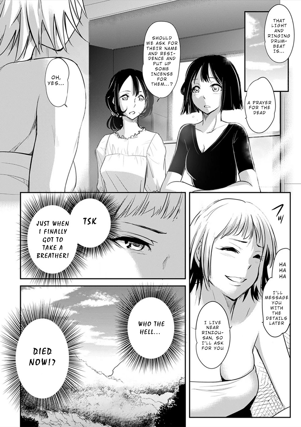 Gyakusatsu Saiban Chapter 4 page 2 - Chapter 4