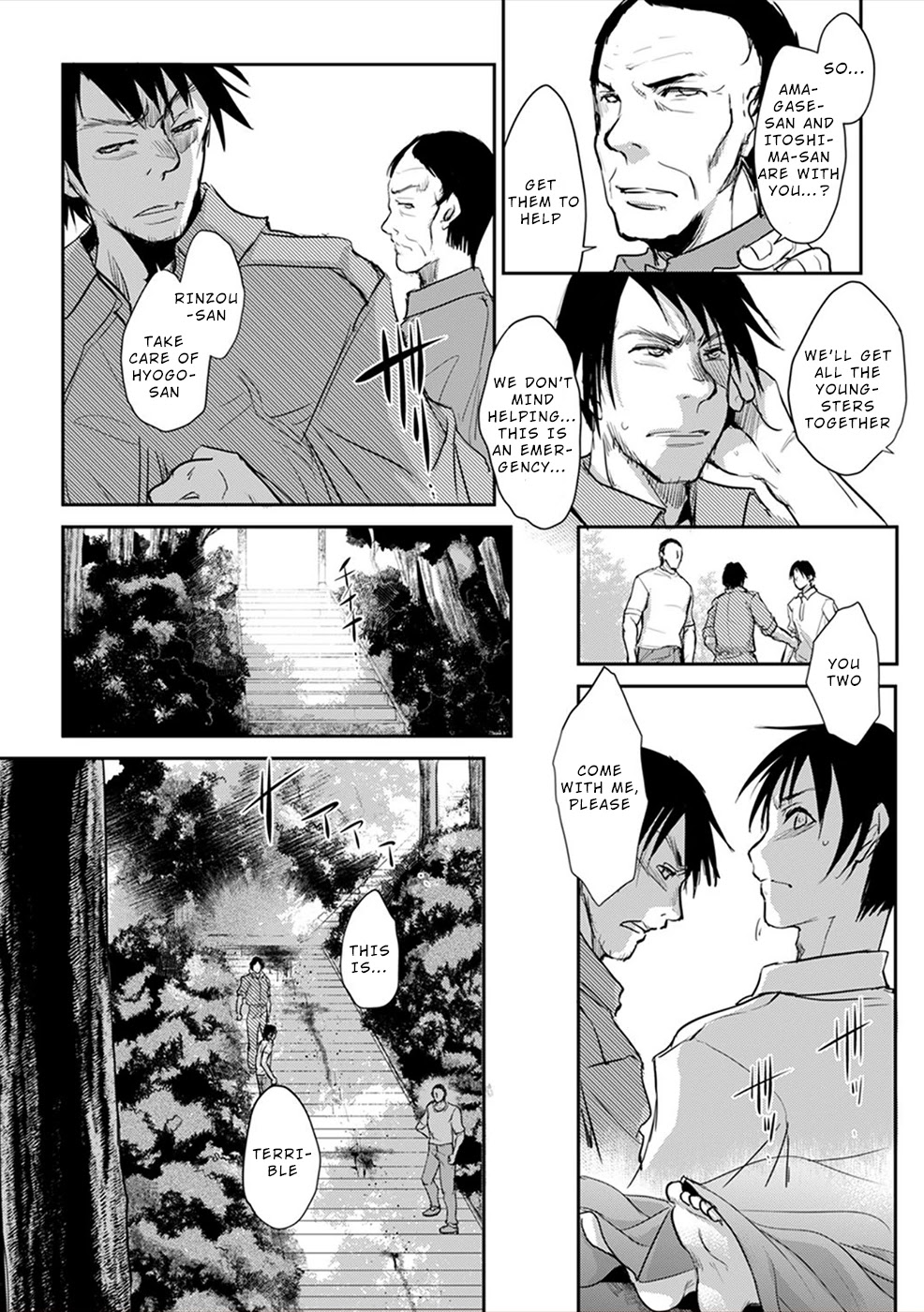 Gyakusatsu Saiban Chapter 4 page 25 - Chapter 4