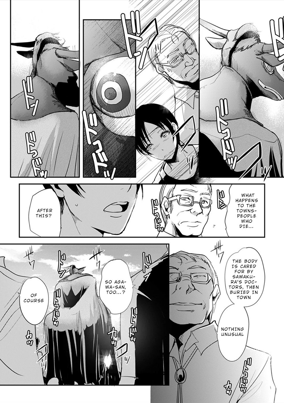 Gyakusatsu Saiban Chapter 4 page 5 - Chapter 4