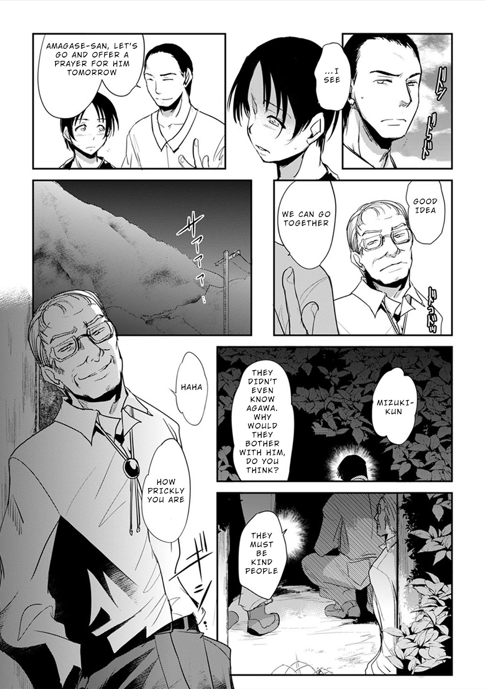 Gyakusatsu Saiban Chapter 4 page 6 - Chapter 4