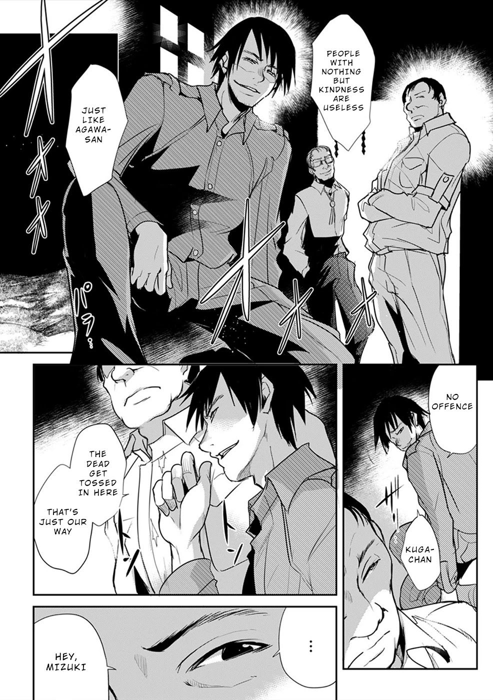Gyakusatsu Saiban Chapter 4 page 7 - Chapter 4