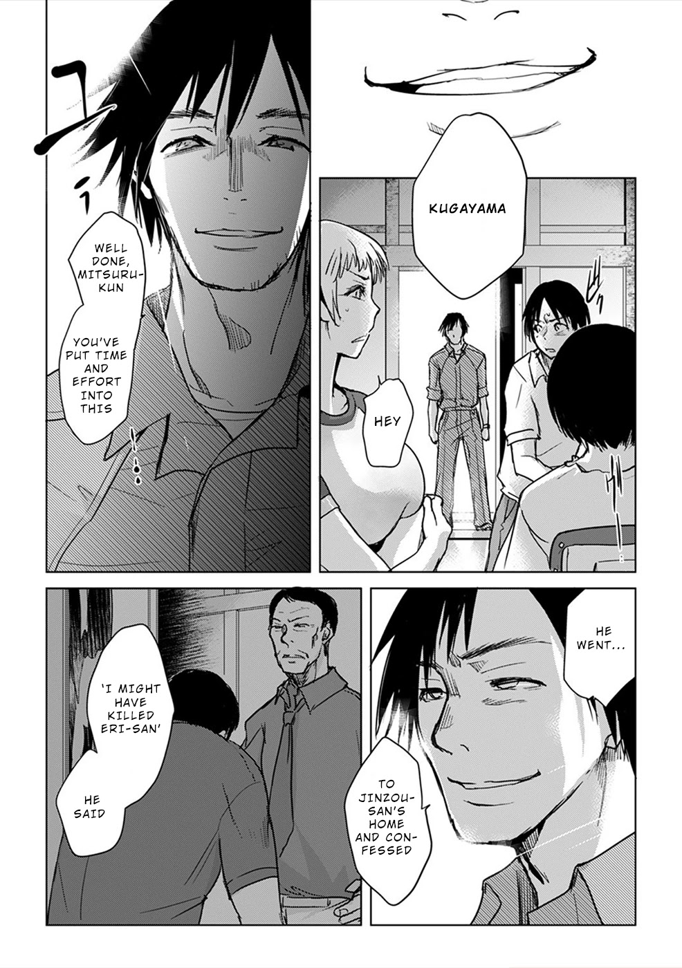 Gyakusatsu Saiban Chapter 5 page 12 - Chapter 5
